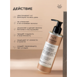 Гель для укладки волос моделирующий MASSTIGE (200 мл), купить в Луганске оптом, ЛНР, опт